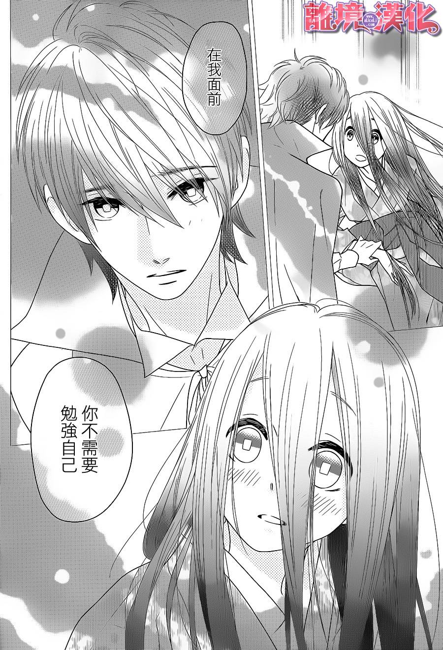 樱桃★少女僵尸韩漫全集-第14话无删减无遮挡章节图片 