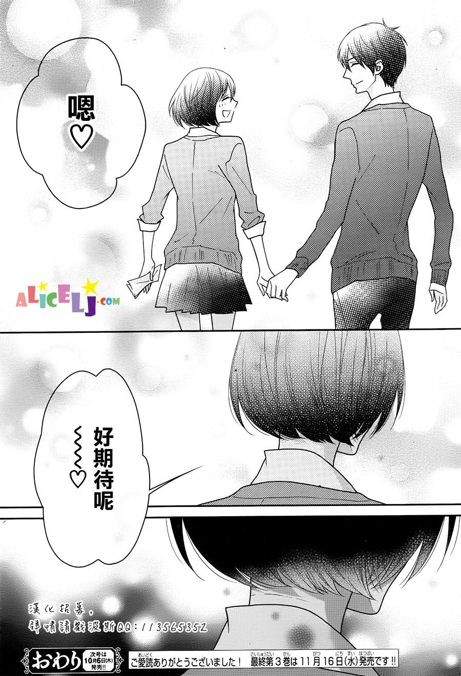 樱桃★少女僵尸韩漫全集-第17话无删减无遮挡章节图片 