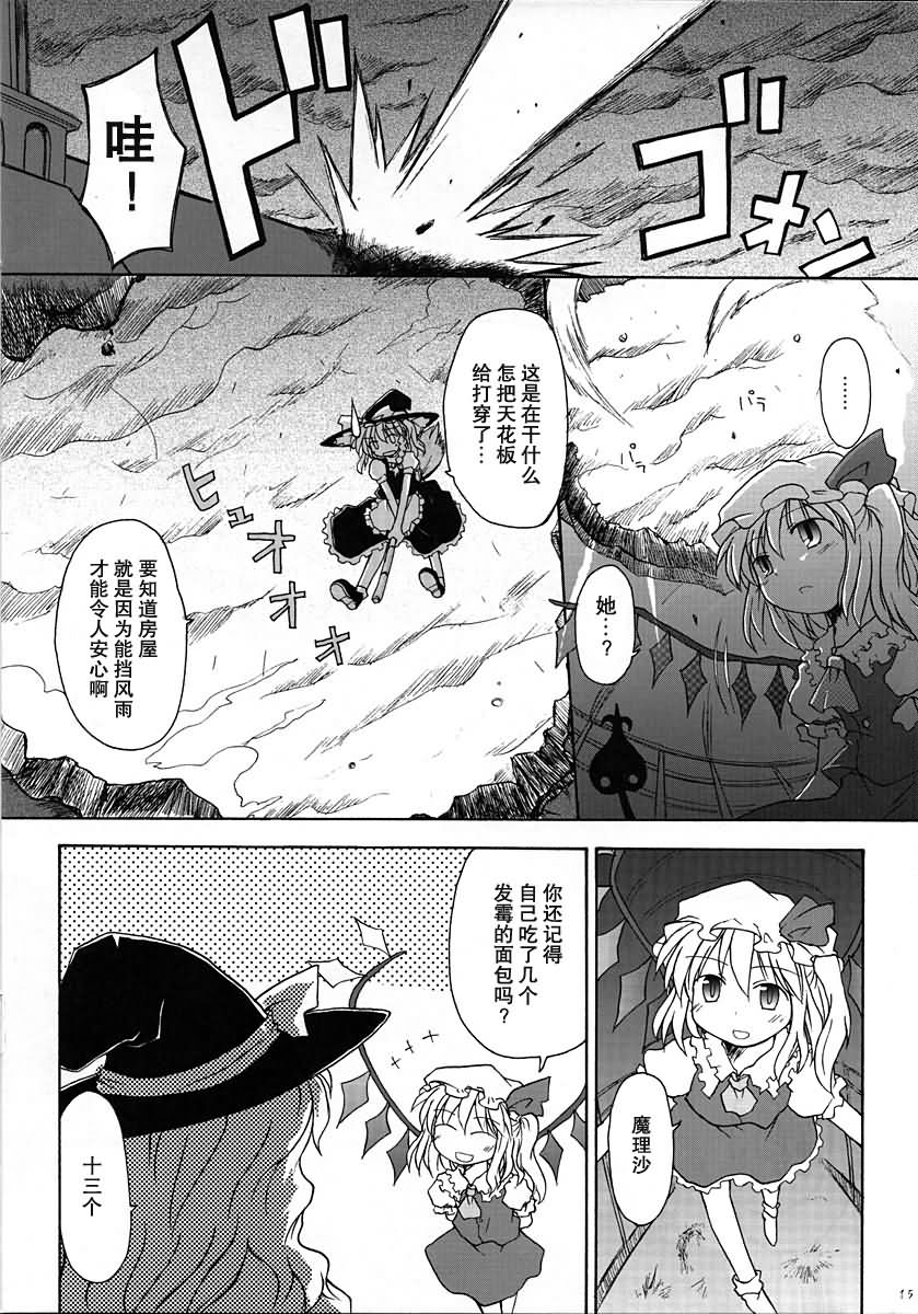 梅雨之忧郁韩漫全集-短篇无删减无遮挡章节图片 