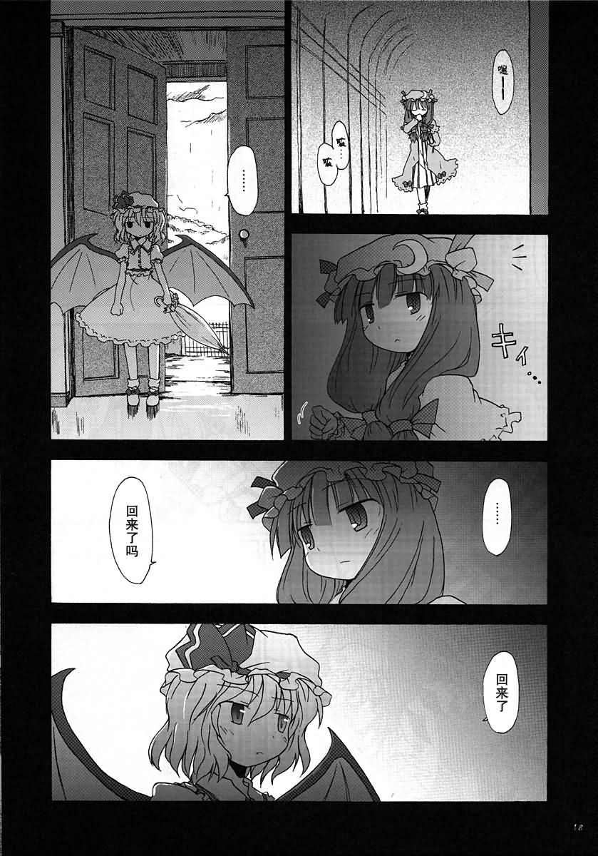 梅雨之忧郁韩漫全集-短篇无删减无遮挡章节图片 