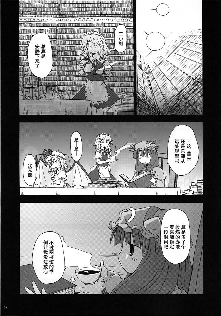 梅雨之忧郁韩漫全集-短篇无删减无遮挡章节图片 