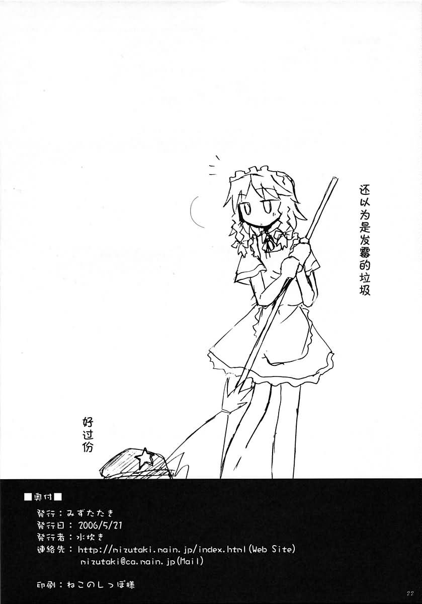 梅雨之忧郁韩漫全集-短篇无删减无遮挡章节图片 
