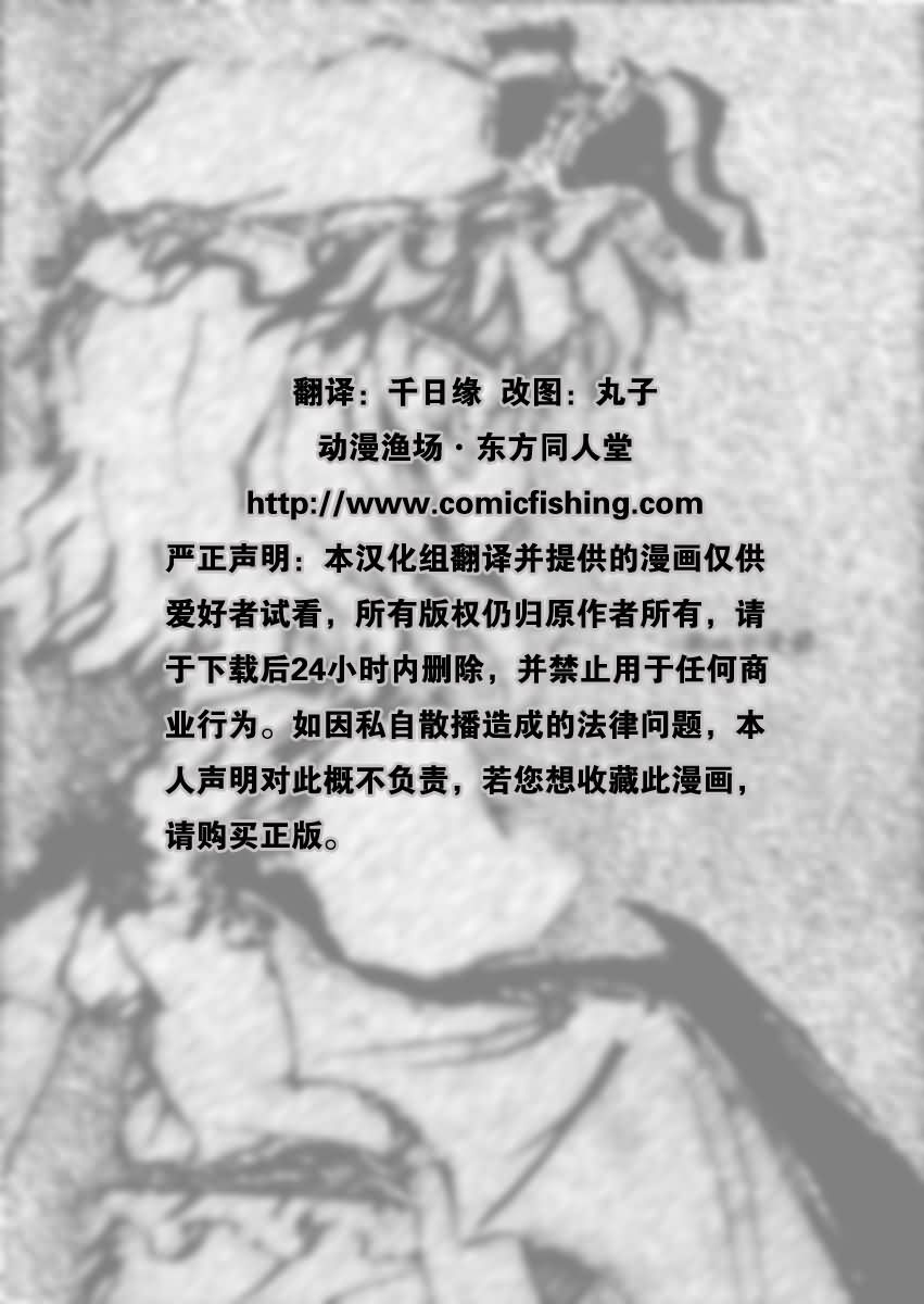 梅雨之忧郁韩漫全集-短篇无删减无遮挡章节图片 