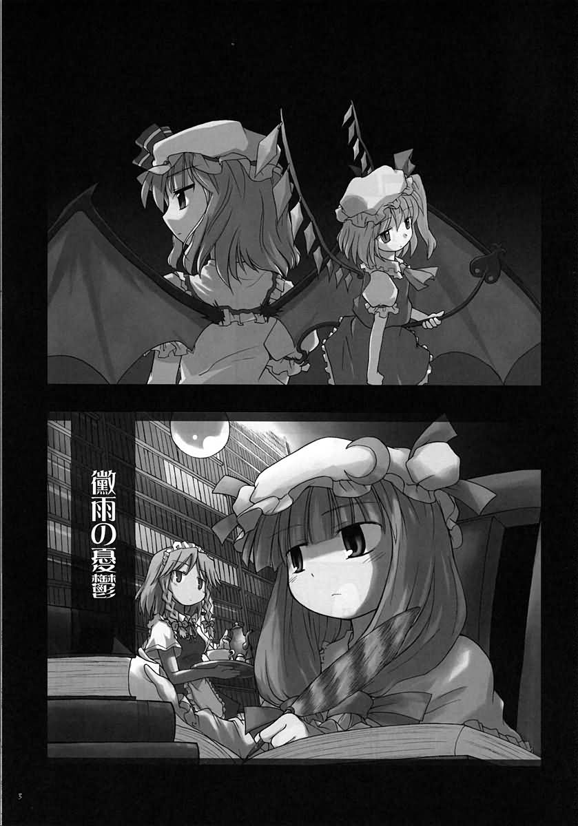 梅雨之忧郁韩漫全集-短篇无删减无遮挡章节图片 