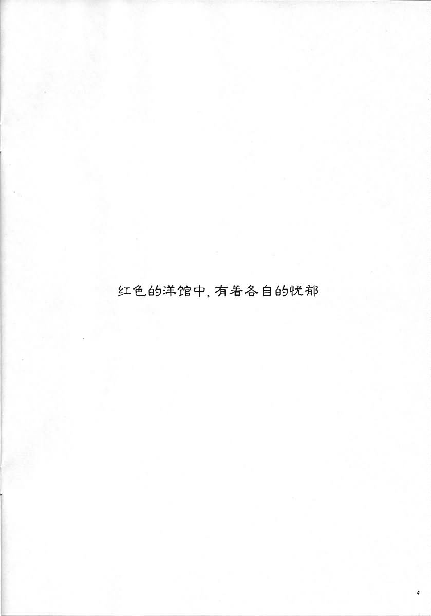梅雨之忧郁韩漫全集-短篇无删减无遮挡章节图片 