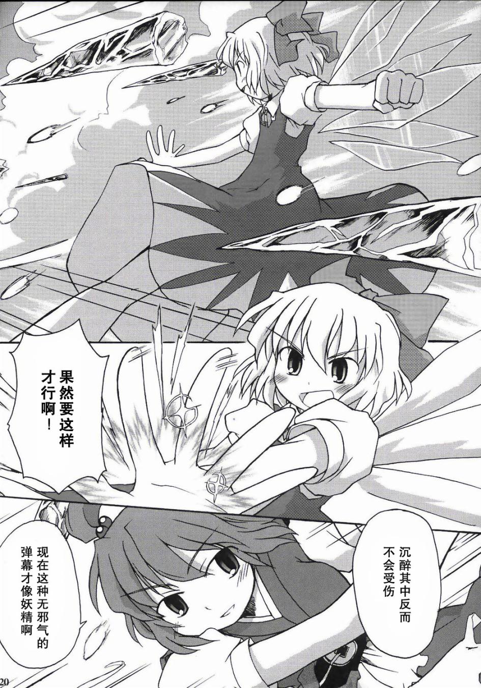 彼岸未遂韩漫全集-短篇无删减无遮挡章节图片 