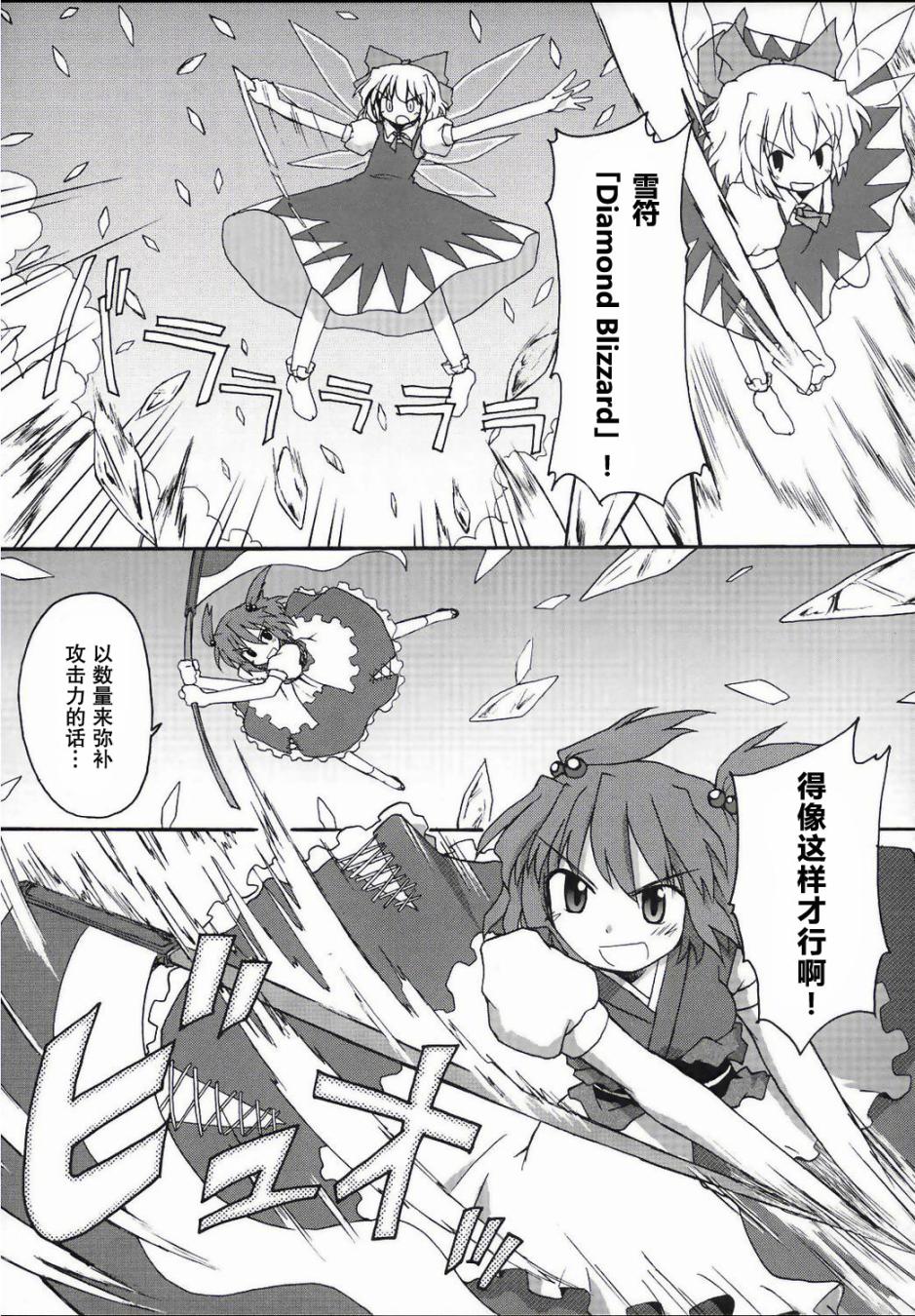彼岸未遂韩漫全集-短篇无删减无遮挡章节图片 
