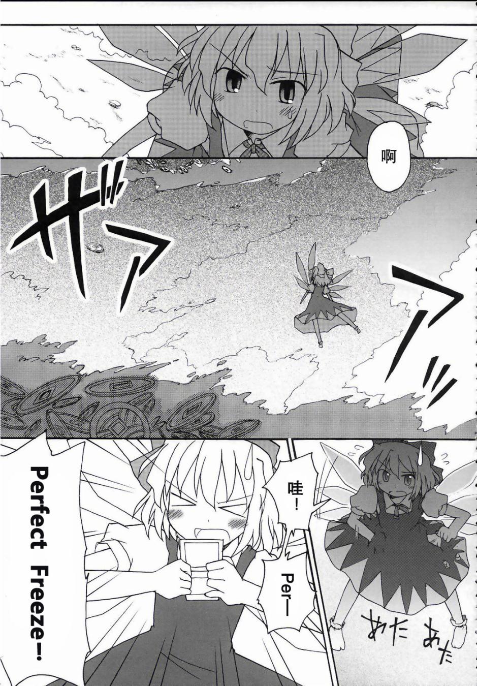 彼岸未遂韩漫全集-短篇无删减无遮挡章节图片 