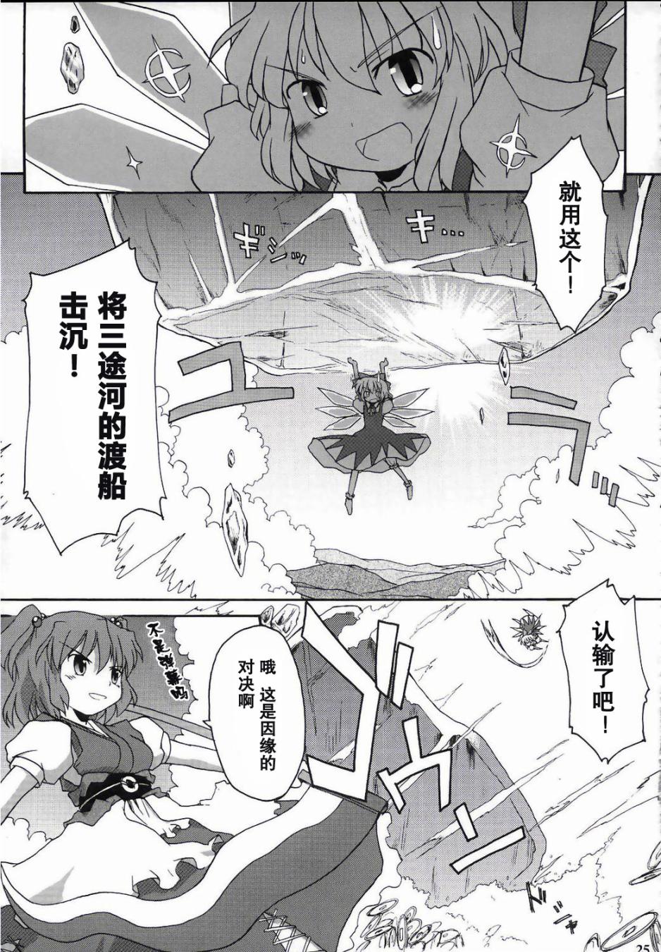 彼岸未遂韩漫全集-短篇无删减无遮挡章节图片 
