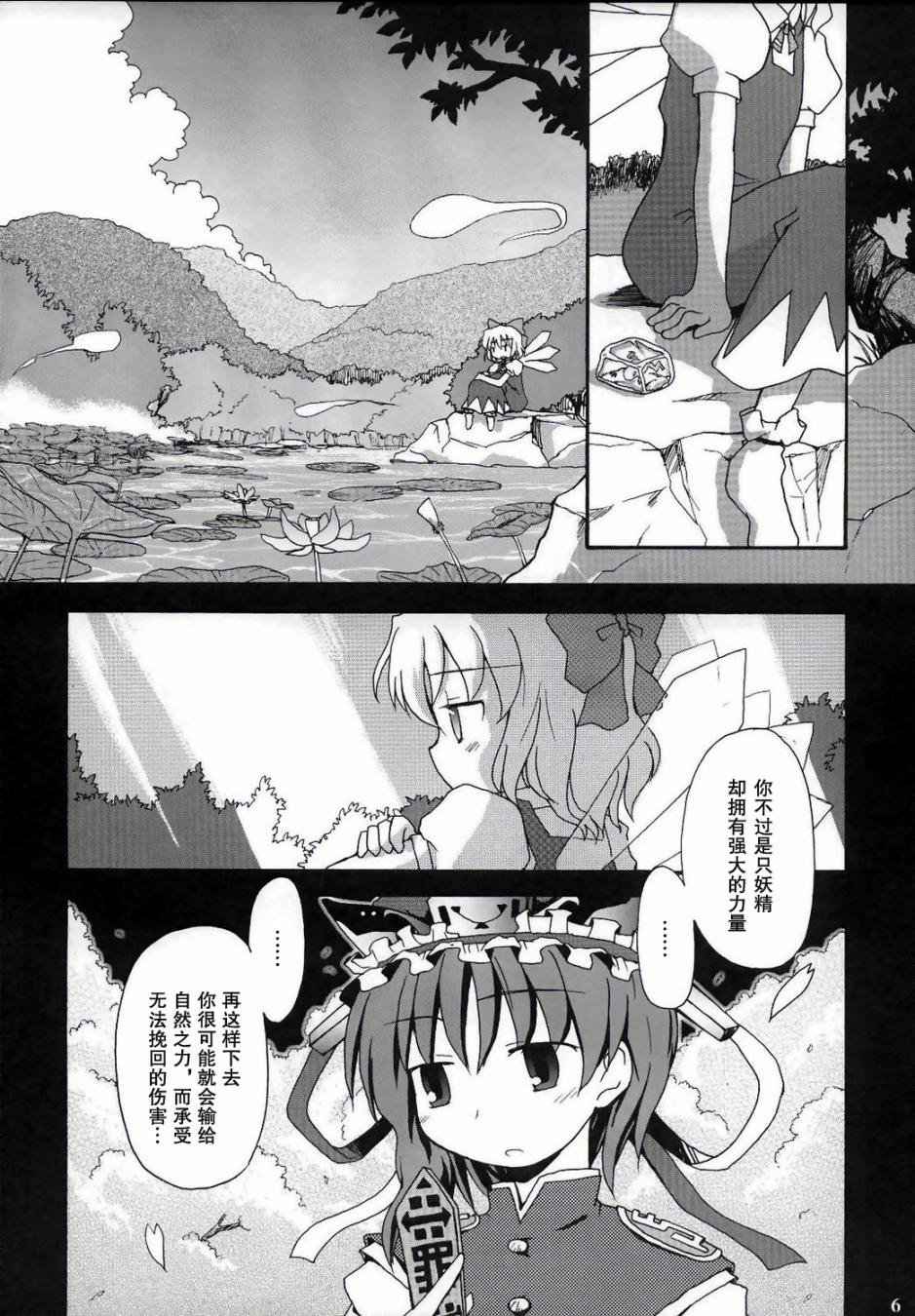 彼岸未遂韩漫全集-短篇无删减无遮挡章节图片 