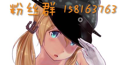 (C89)机动潜水舰 GANBARU UC韩漫全集-短篇01无删减无遮挡章节图片 