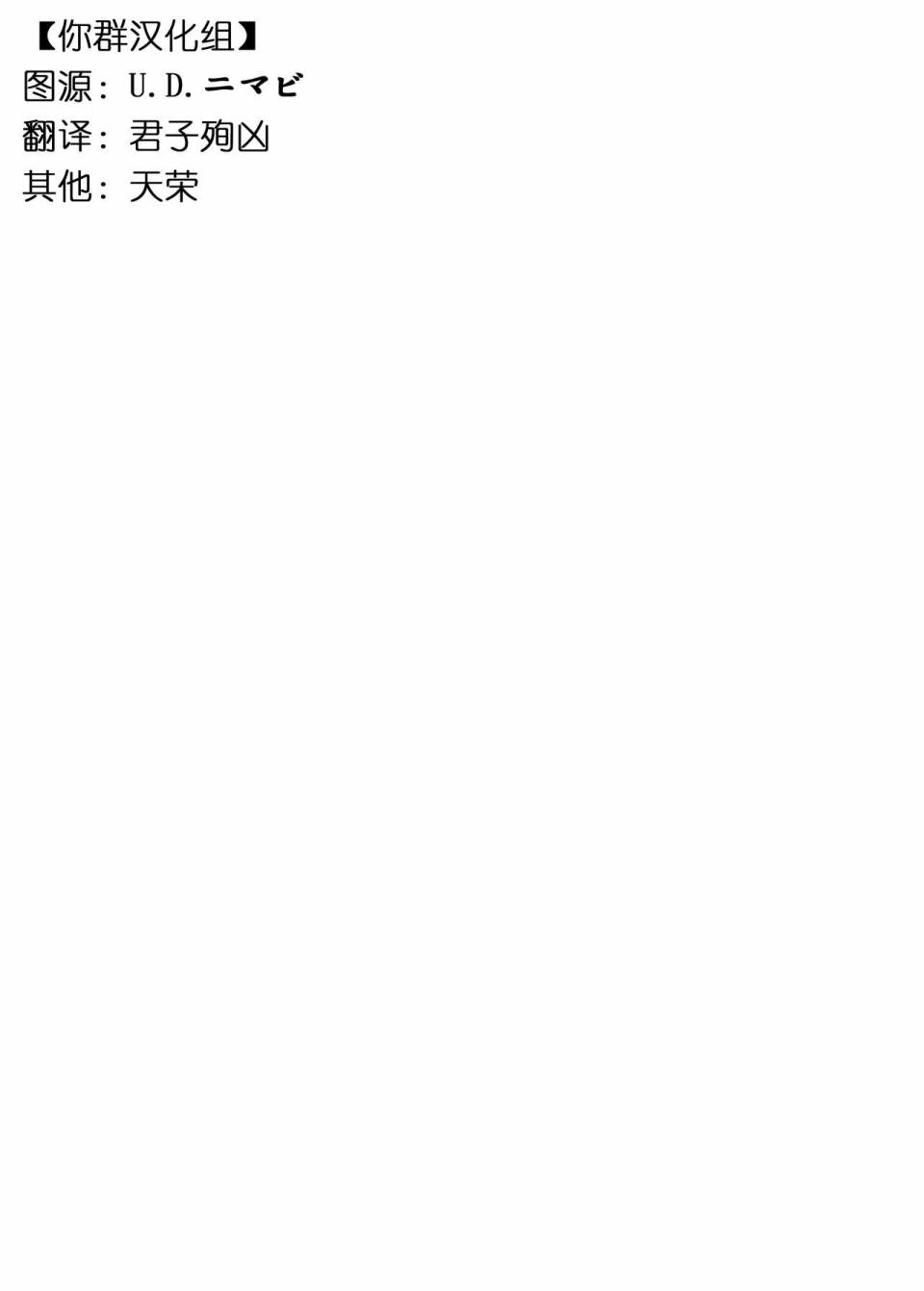 (C89)机动潜水舰 GANBARU UC韩漫全集-短篇02无删减无遮挡章节图片 