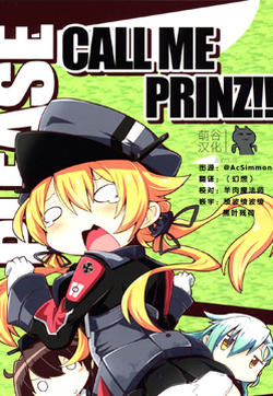 PLEASE CALL ME PRINZ