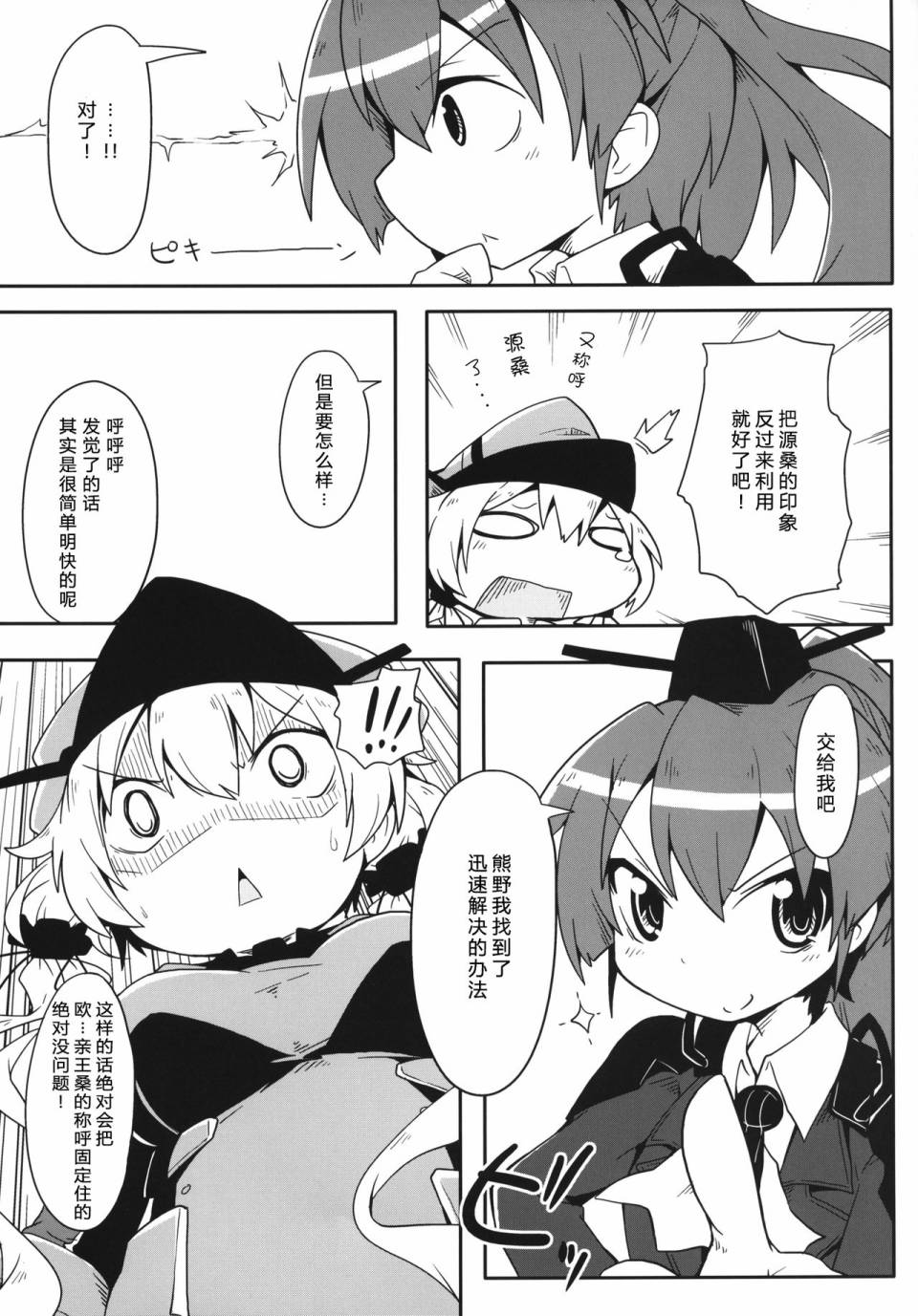 PLEASE CALL ME PRINZ韩漫全集-短篇无删减无遮挡章节图片 