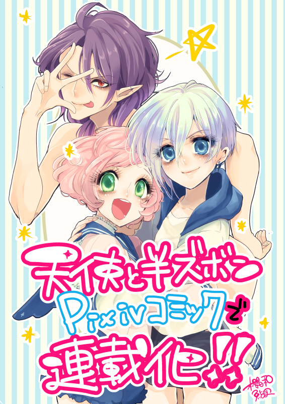 天使与短裤韩漫全集-第01话无删减无遮挡章节图片 