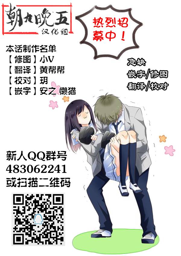 恋爱的绯色韩漫全集-第01话无删减无遮挡章节图片 