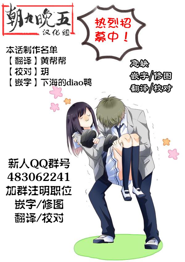 恋爱的绯色韩漫全集-第02话无删减无遮挡章节图片 