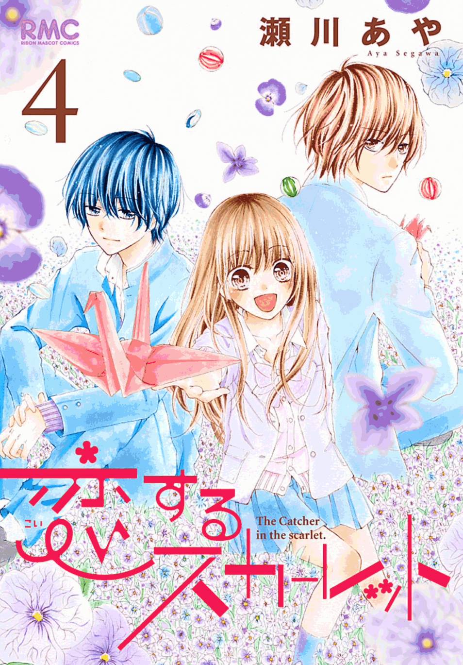 恋爱的绯色韩漫全集-第04话无删减无遮挡章节图片 