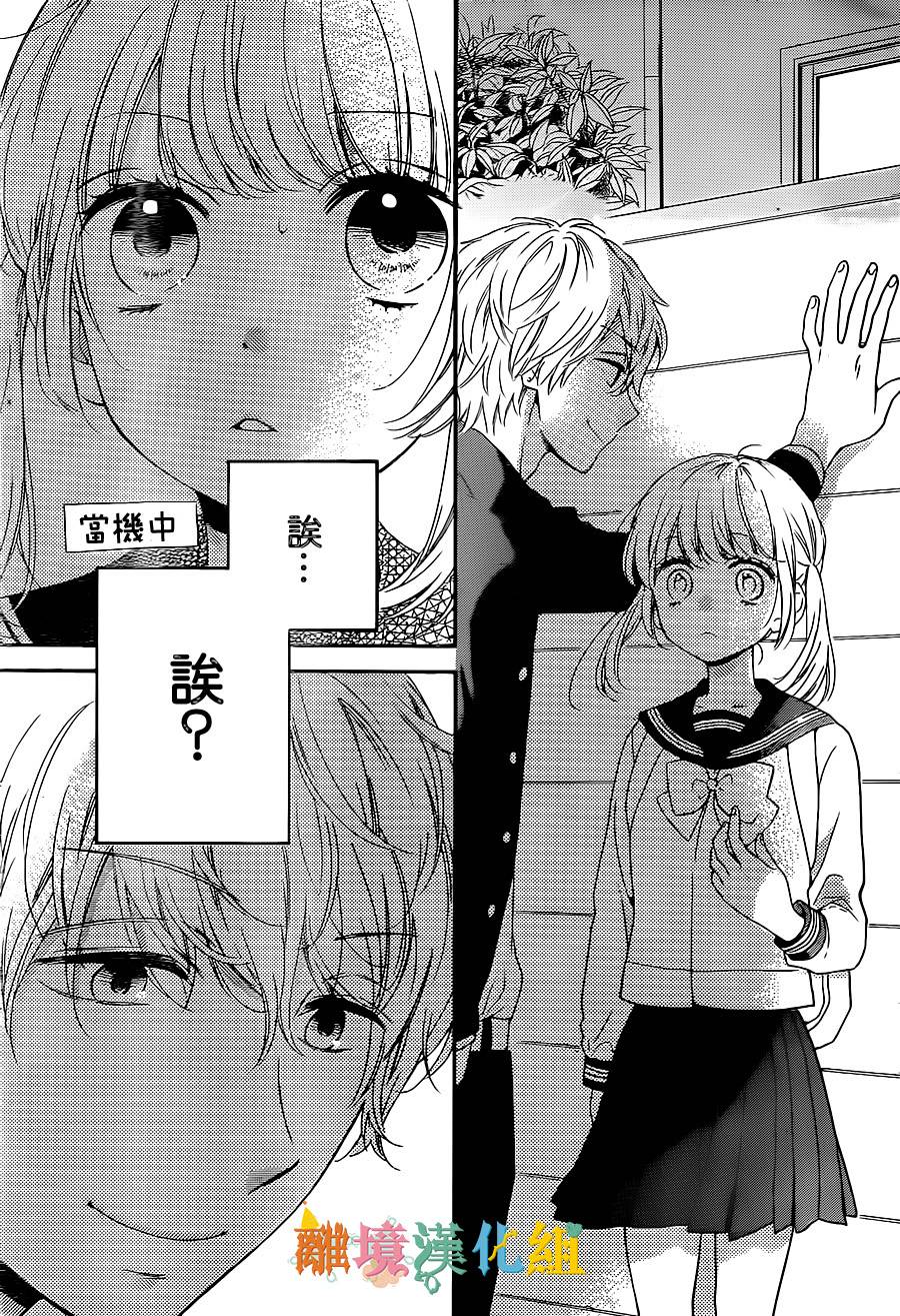 关于茂木很受欢迎这件事韩漫全集-特别篇02无删减无遮挡章节图片 