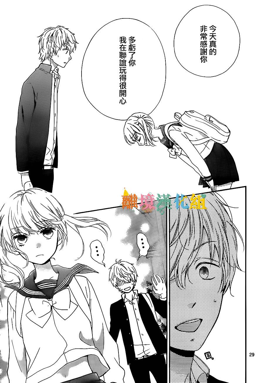 关于茂木很受欢迎这件事韩漫全集-特别篇02无删减无遮挡章节图片 