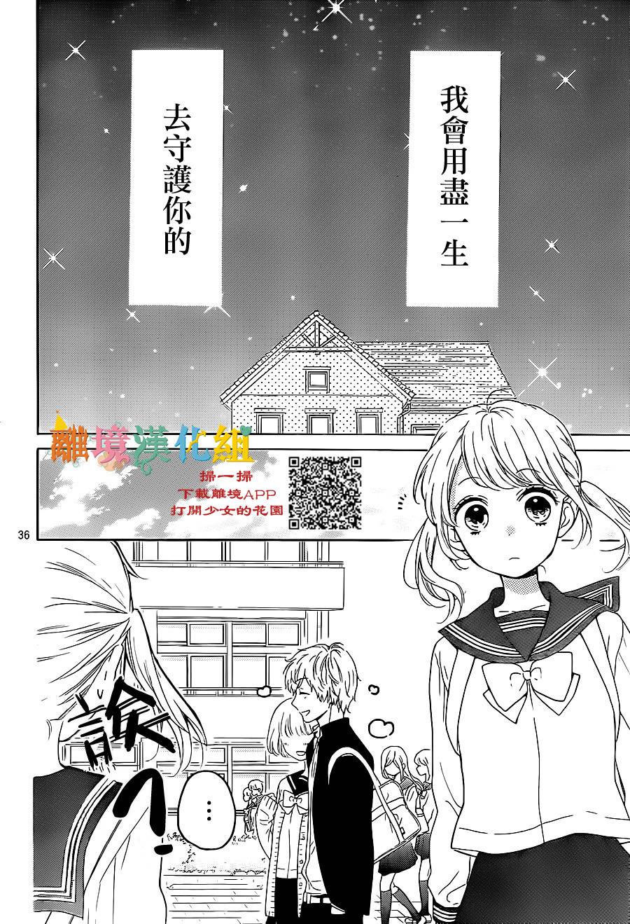 关于茂木很受欢迎这件事韩漫全集-特别篇02无删减无遮挡章节图片 