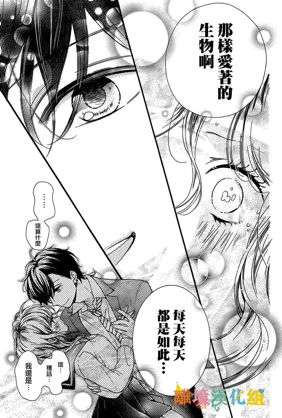 关于茂木很受欢迎这件事韩漫全集-短篇无删减无遮挡章节图片 