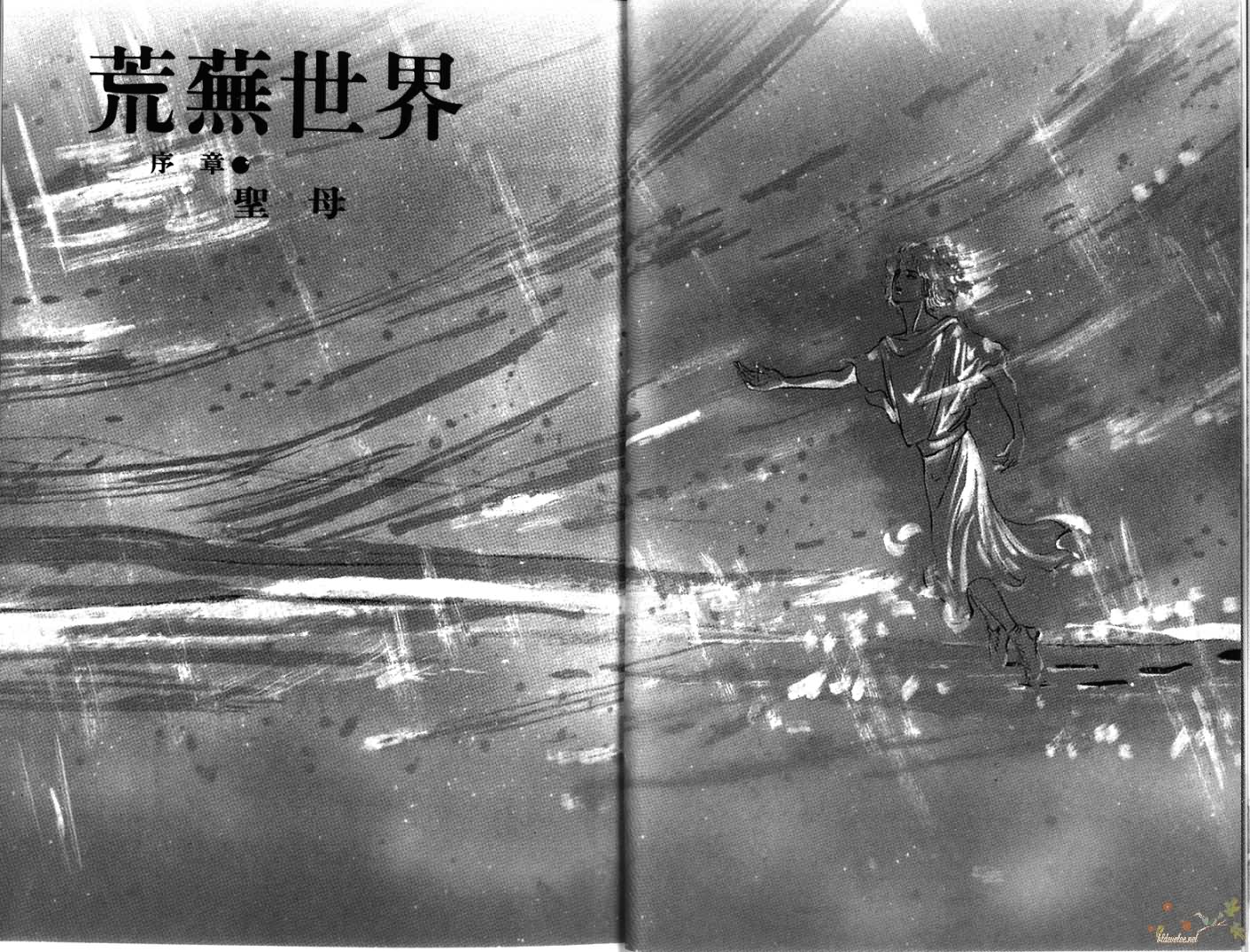 荒芜世界韩漫全集-第01卷无删减无遮挡章节图片 
