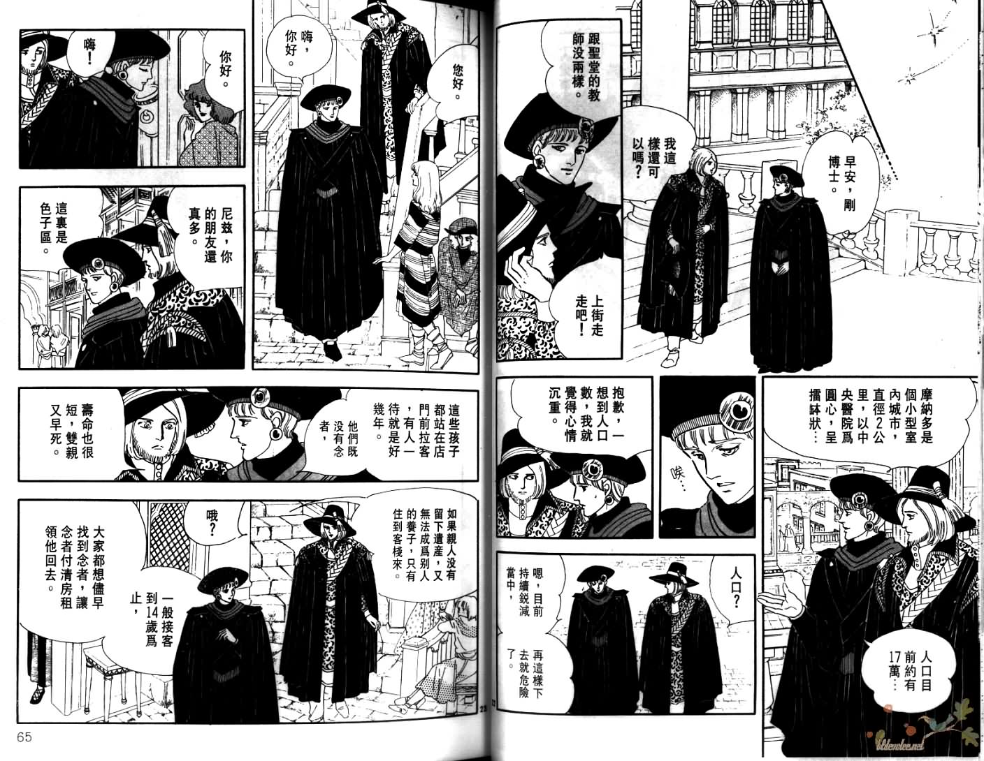 荒芜世界韩漫全集-第03卷无删减无遮挡章节图片 