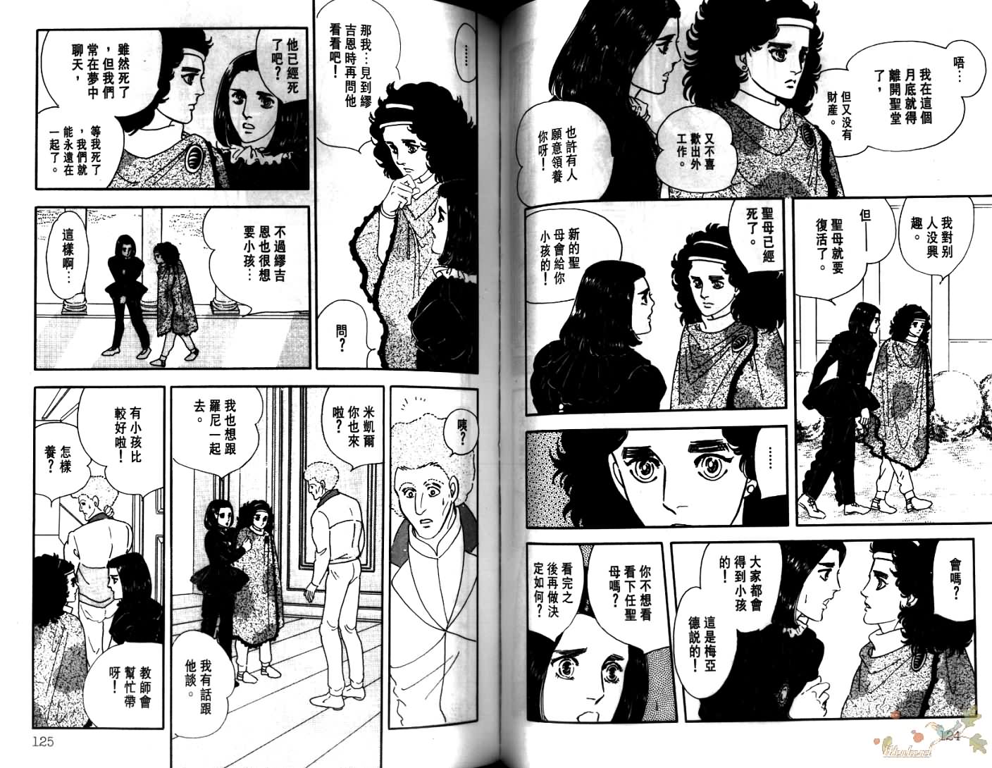 荒芜世界韩漫全集-第03卷无删减无遮挡章节图片 