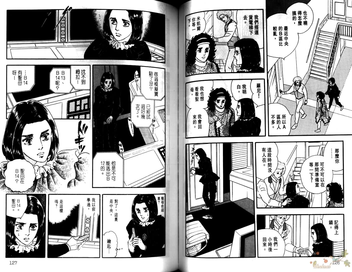 荒芜世界韩漫全集-第03卷无删减无遮挡章节图片 