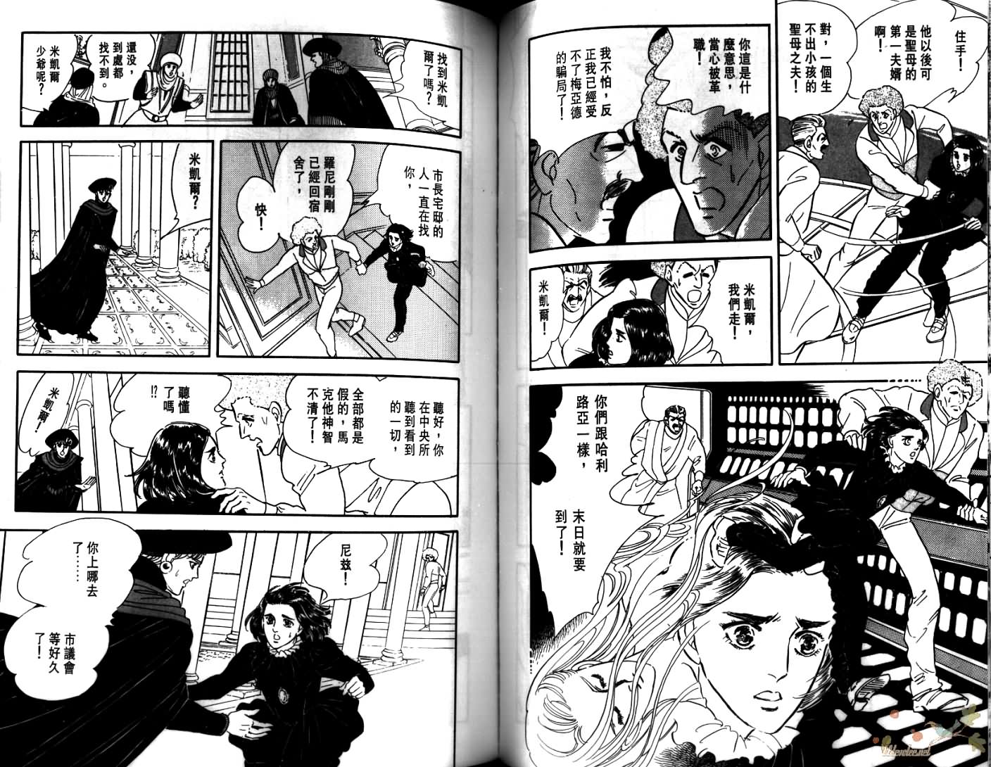 荒芜世界韩漫全集-第03卷无删减无遮挡章节图片 