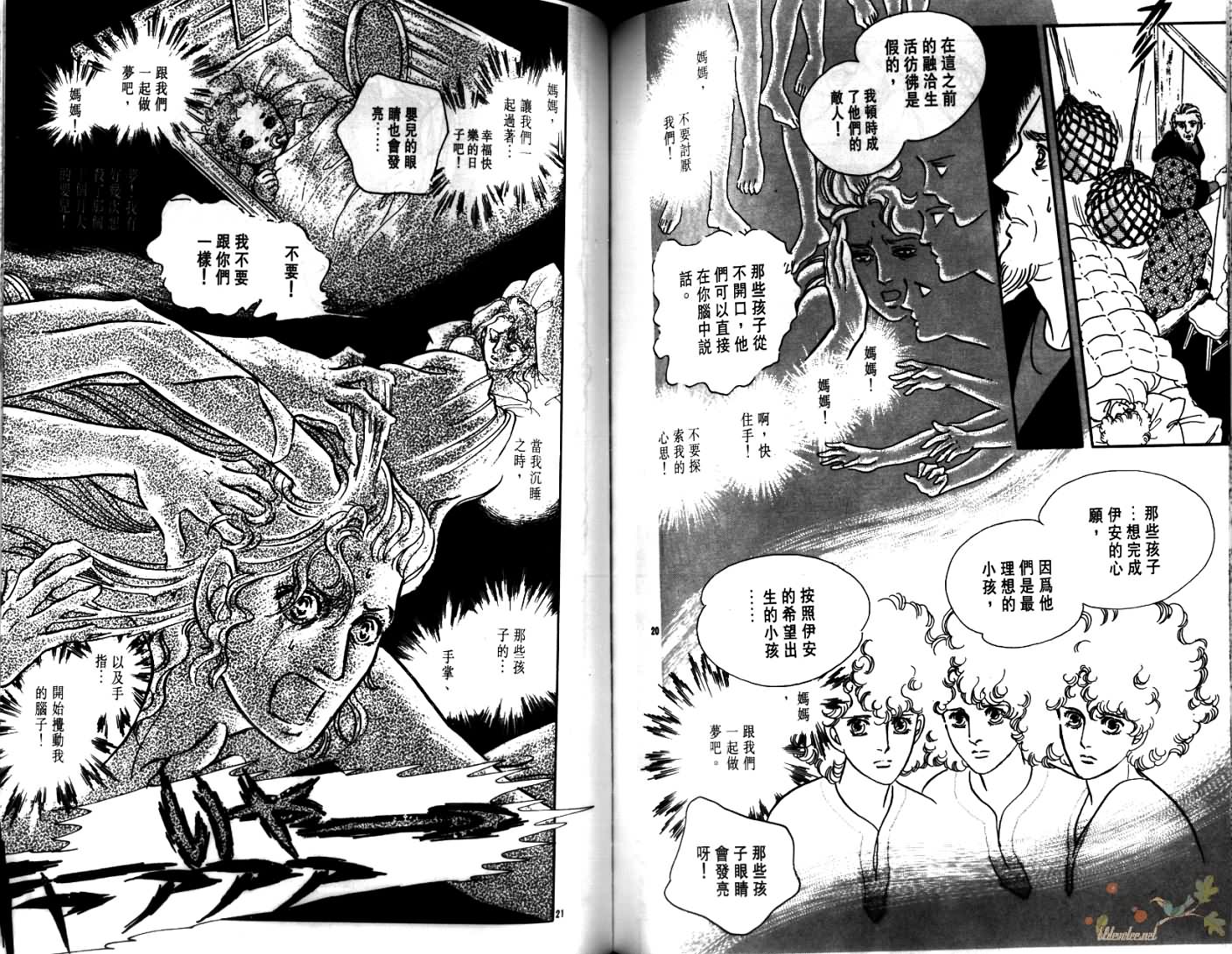 荒芜世界韩漫全集-第03卷无删减无遮挡章节图片 