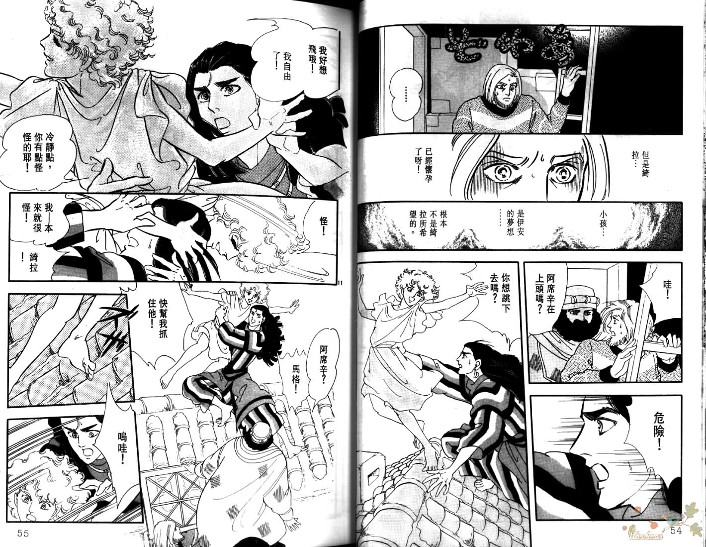 荒芜世界韩漫全集-第04卷无删减无遮挡章节图片 