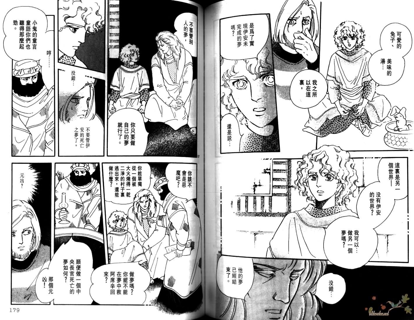 荒芜世界韩漫全集-第04卷无删减无遮挡章节图片 