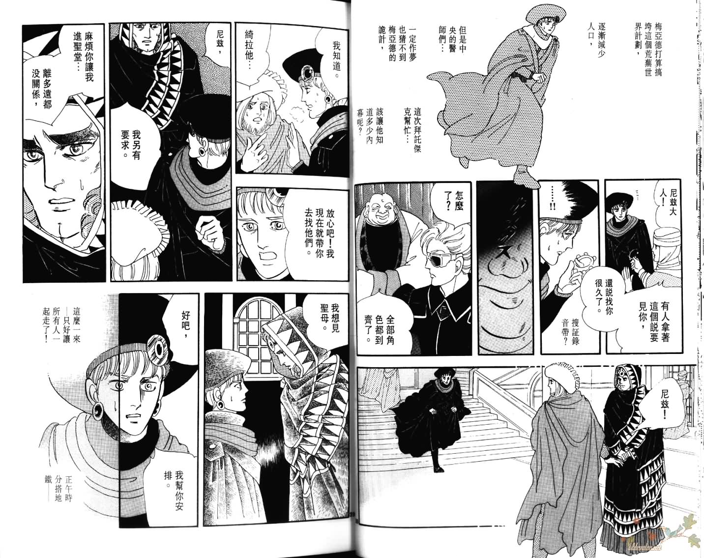 荒芜世界韩漫全集-第05卷无删减无遮挡章节图片 