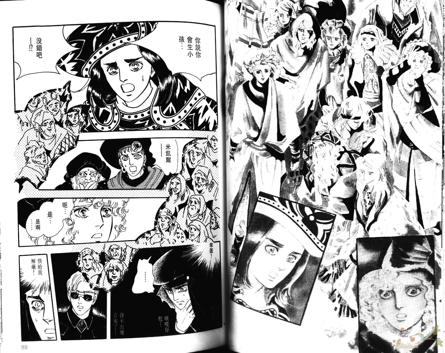 荒芜世界韩漫全集-第05卷无删减无遮挡章节图片 