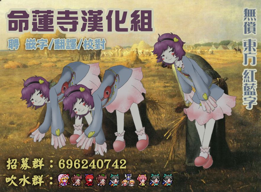 彷徨的琥珀韩漫全集-短篇无删减无遮挡章节图片 