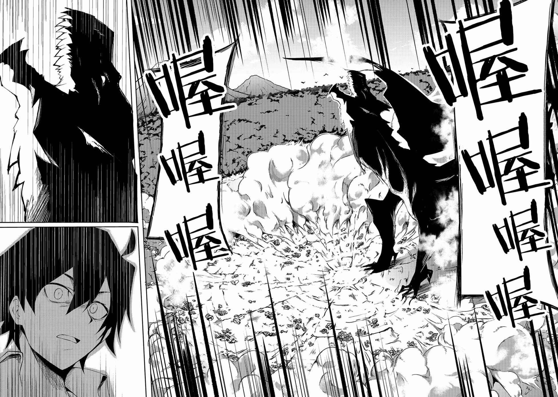 身为S级冒险者的我，女儿却是重度父控韩漫全集-第01话无删减无遮挡章节图片 