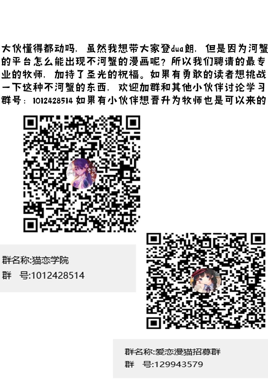 清纯正直得完全不成样子韩漫全集-第01话无删减无遮挡章节图片 