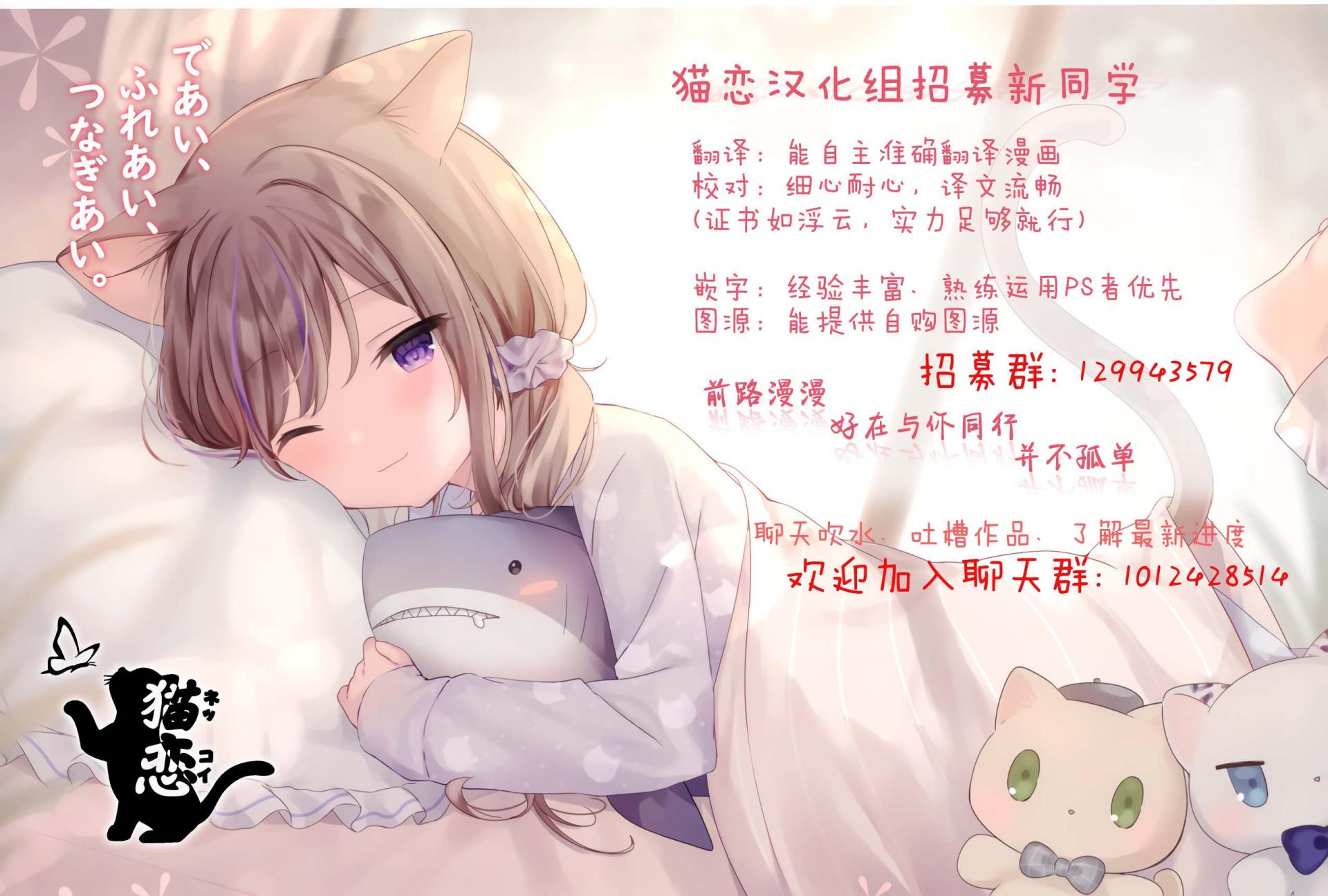 清纯正直得完全不成样子韩漫全集-第01话无删减无遮挡章节图片 