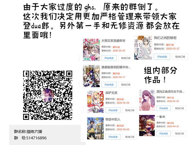 清纯正直得完全不成样子韩漫全集-第02话无删减无遮挡章节图片 