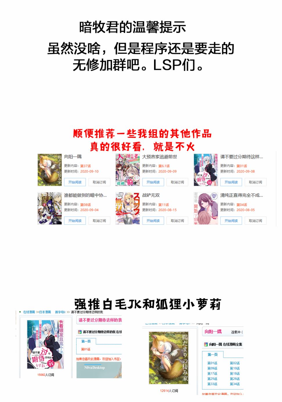 清纯正直得完全不成样子韩漫全集-第05话无删减无遮挡章节图片 