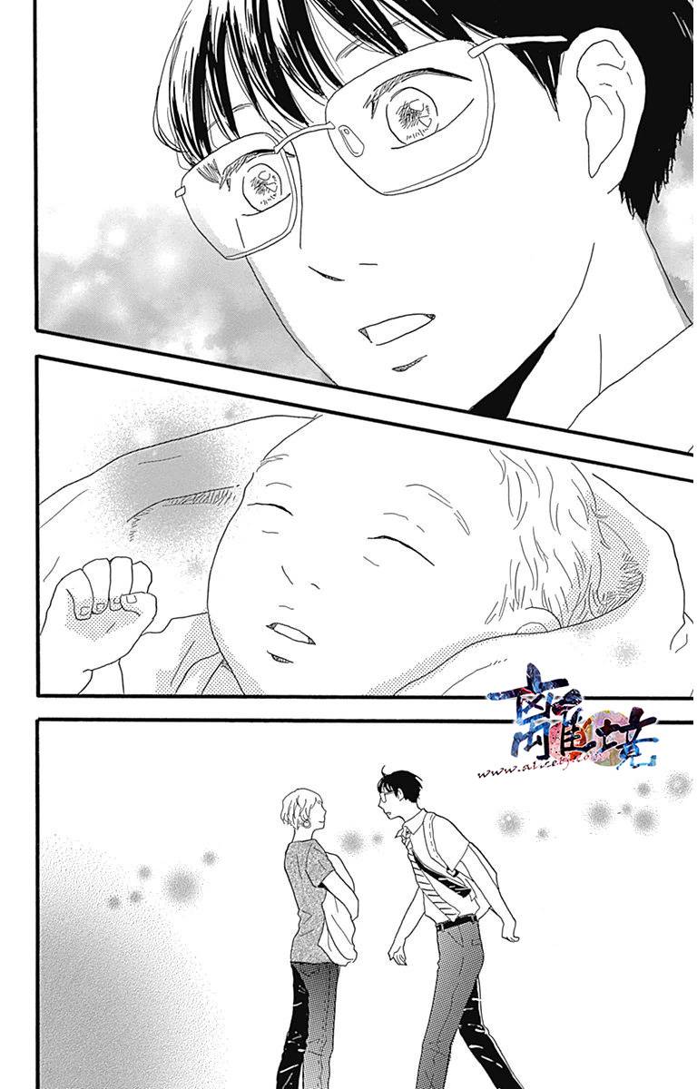 町田君的世界韩漫全集-第05话无删减无遮挡章节图片 