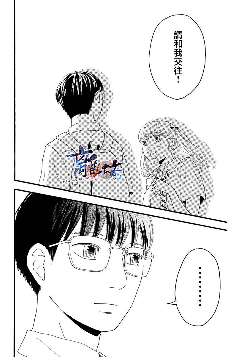 町田君的世界韩漫全集-第06话无删减无遮挡章节图片 