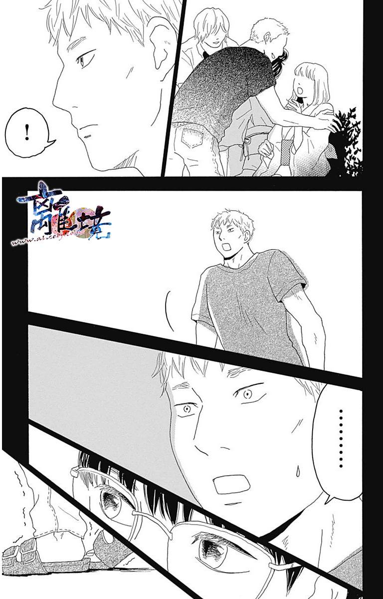 町田君的世界韩漫全集-第07话无删减无遮挡章节图片 
