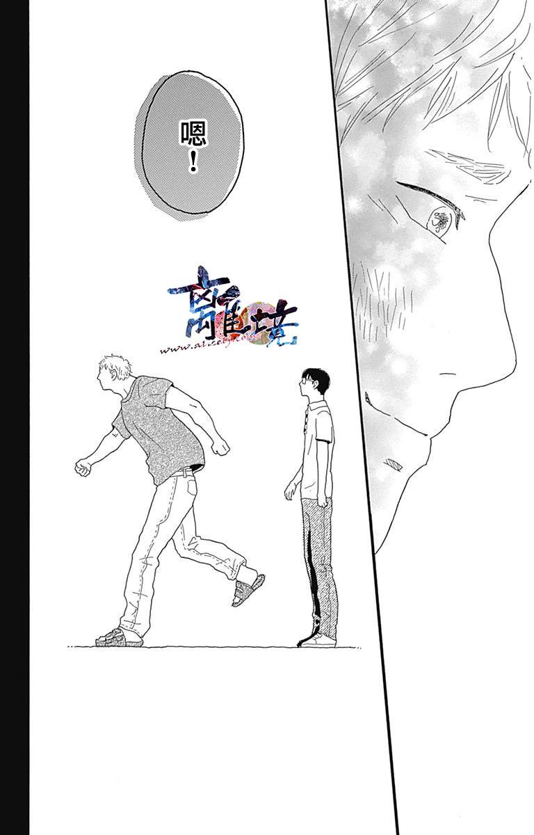 町田君的世界韩漫全集-第07话无删减无遮挡章节图片 