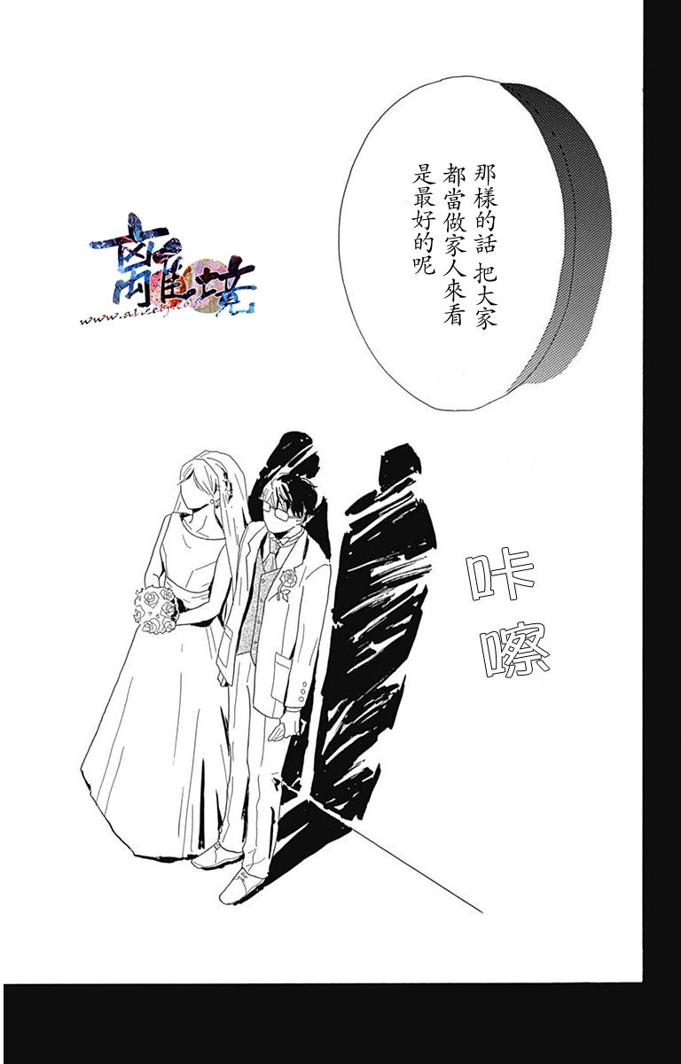 町田君的世界韩漫全集-第08话无删减无遮挡章节图片 