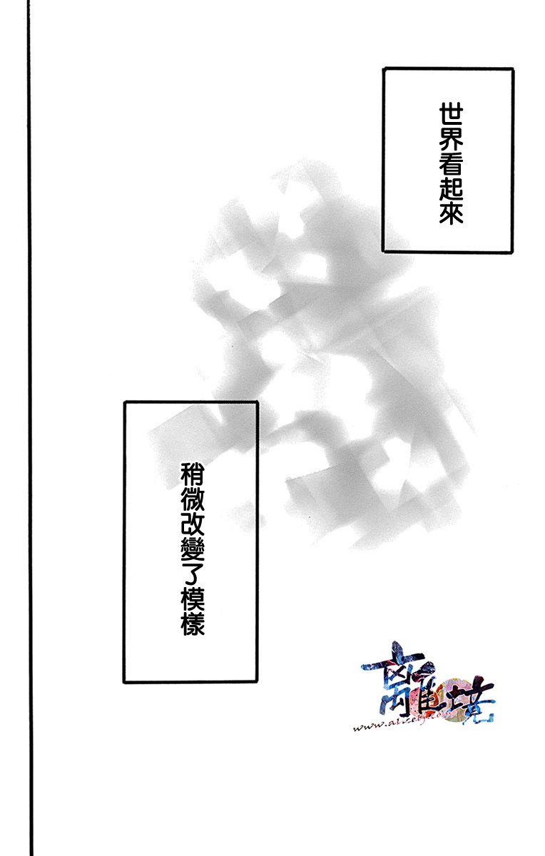 町田君的世界韩漫全集-第09话无删减无遮挡章节图片 
