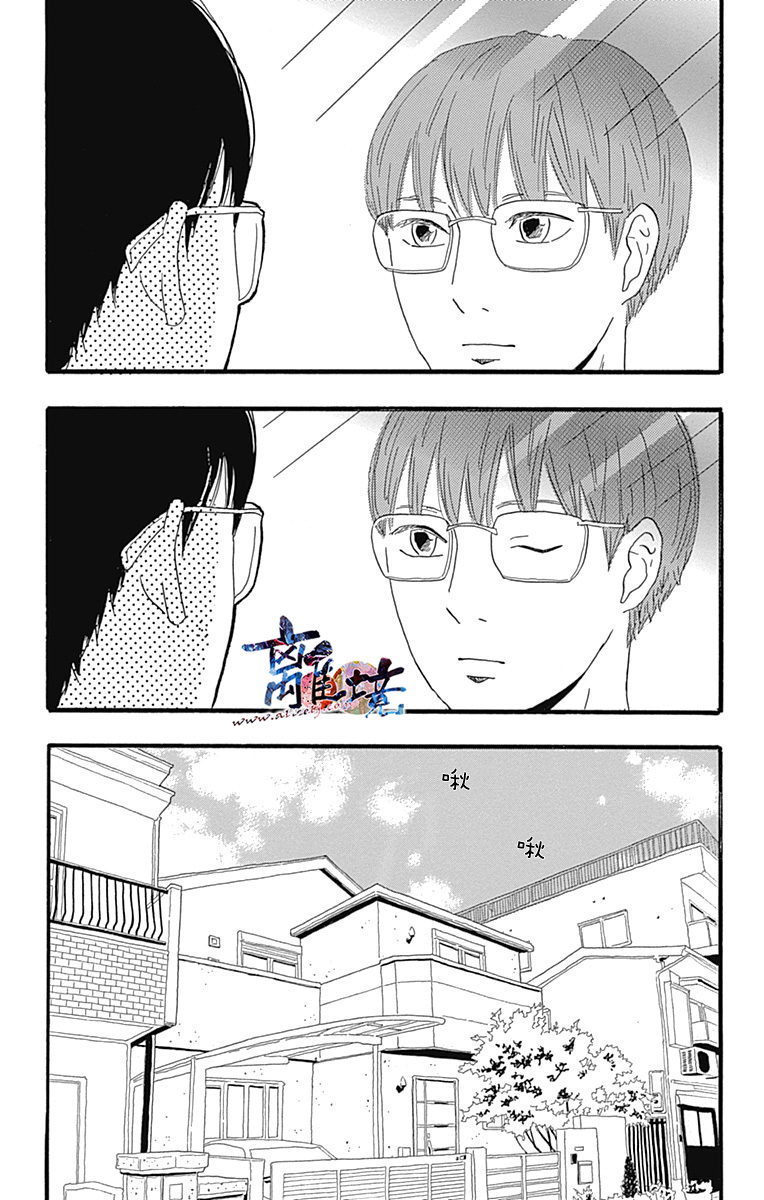 町田君的世界韩漫全集-第09话无删减无遮挡章节图片 