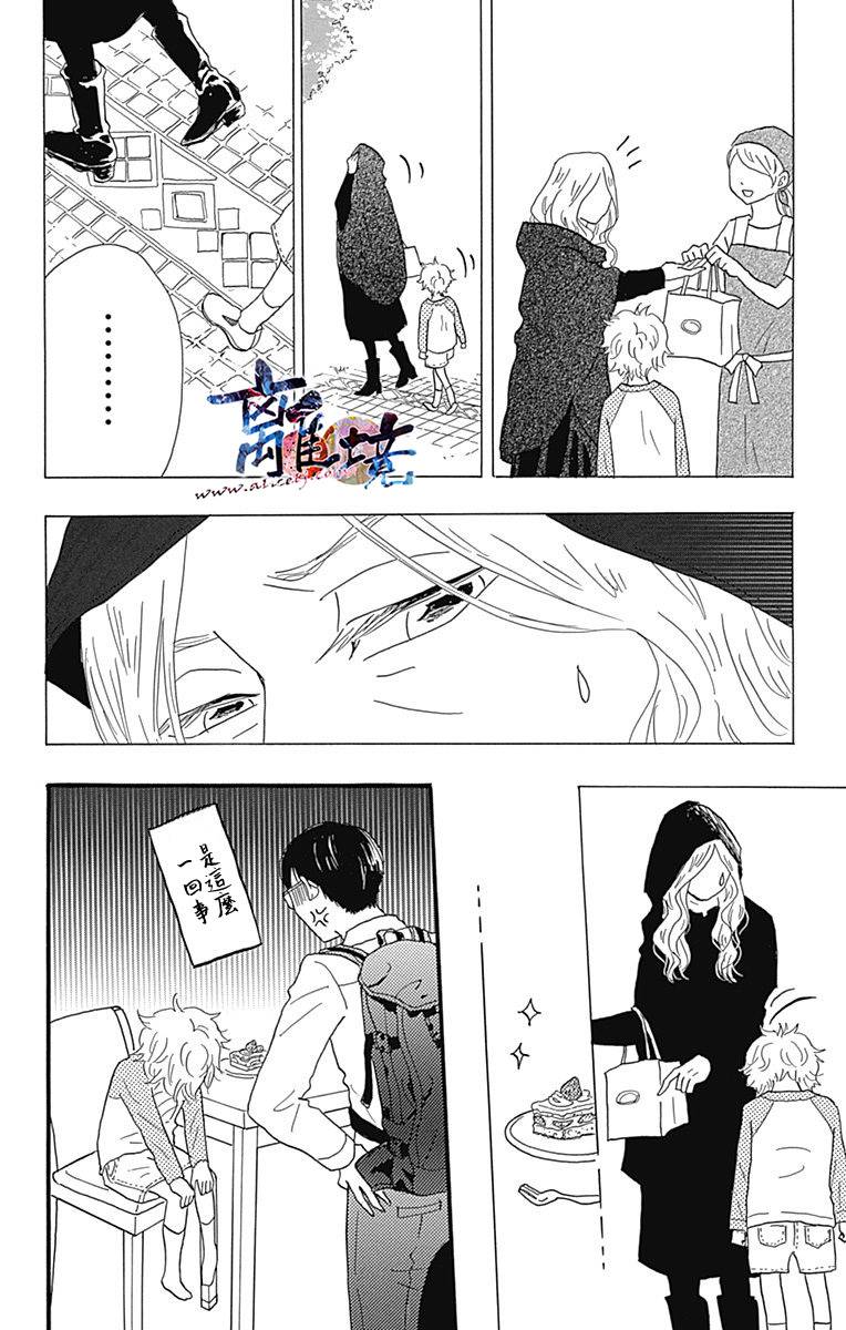 町田君的世界韩漫全集-第18话无删减无遮挡章节图片 